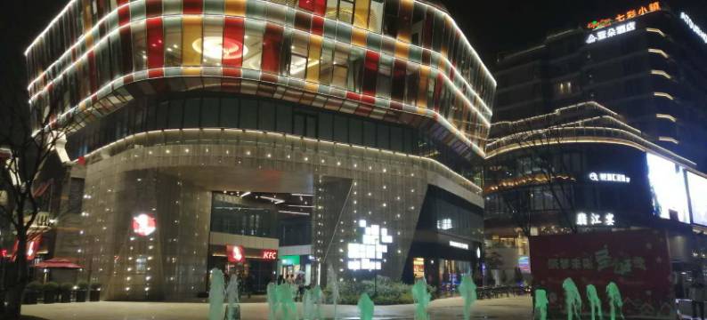 杭州茗舍酒店(瓜沥文体中心店)图片