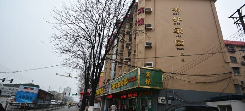南京美好家园宾馆(火车站小市地铁站店)图片