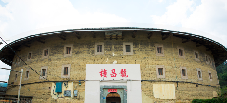 龙昌土楼民宿图片