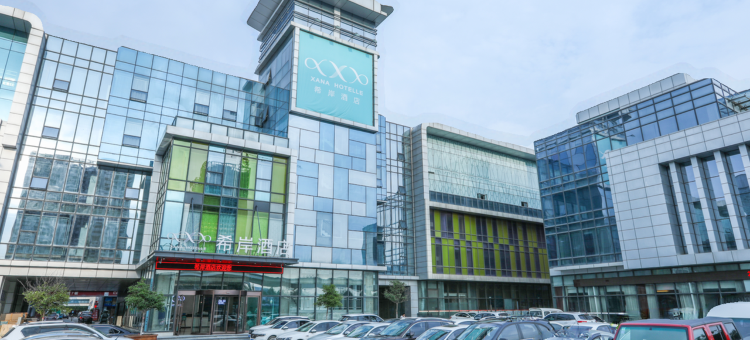希岸酒店(西安奥体国际会展中心店)图片