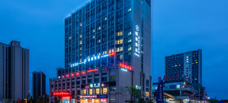 南充悦豪酒店图片