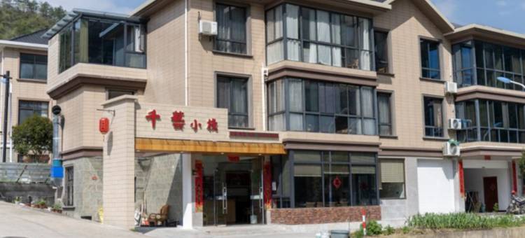隐栖宿客栈(潭唐公路分店)图片