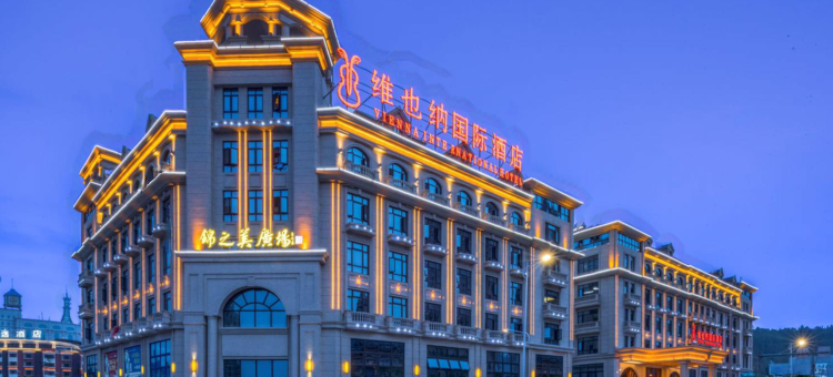 温州禧悦珺豪酒店图片
