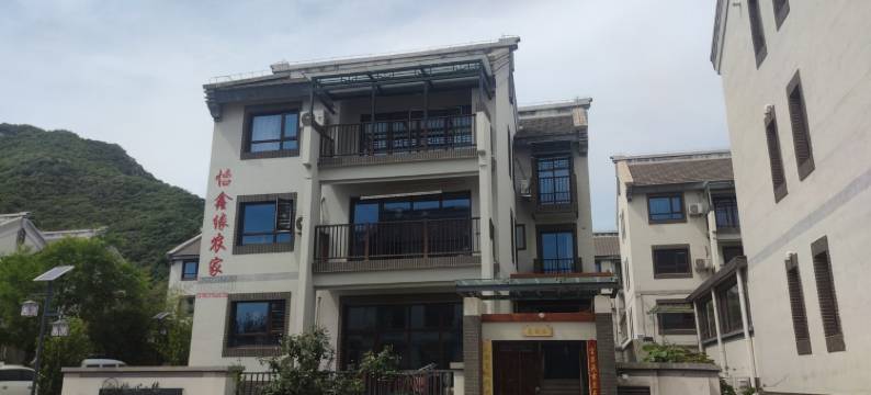 怡鑫缘农家院(蓟官路分店)图片