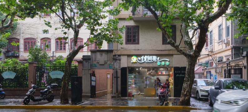 禄光漫邸FortuneGlow麦子管家公寓(复兴中路分店)图片