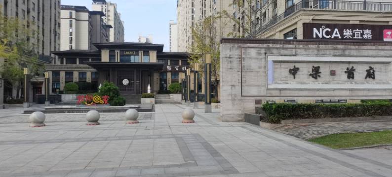 一路生花民宿(纬三路分店)图片