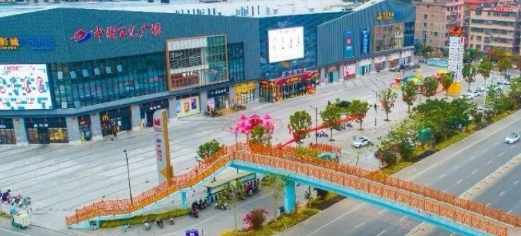永春幸福里民宿(锦龙路分店)图片