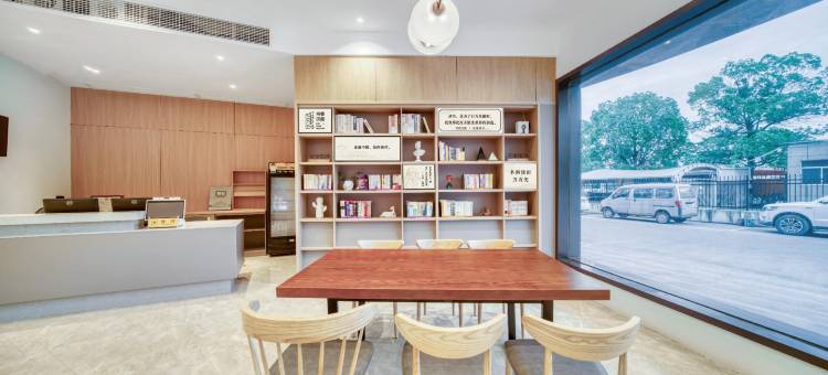 汉庭酒店(诸暨店口镇解放路店)图片