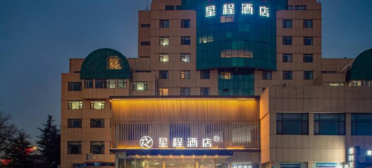 星程酒店(潍坊市政府银座商城店)图片