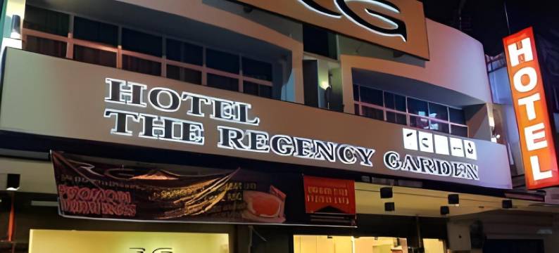 丽景花园酒店(The Regency Garden Hotel)图片