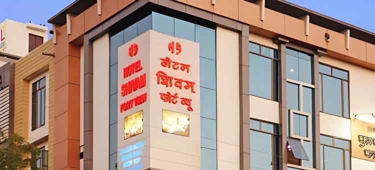 西瓦姆堡景观酒店(Hotel Shivam Fort View, Chittorgarh)图片