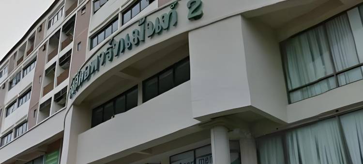 兰格斯特二号公寓(Rangsit Apartment II)图片