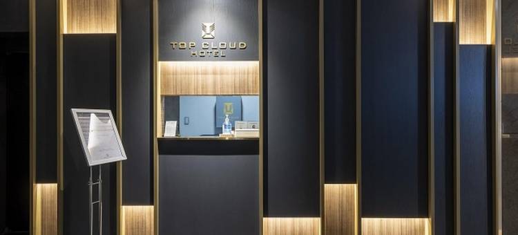 大田儒城 顶云酒店(Daejeon Yuseong Top Cloud Hotel)图片