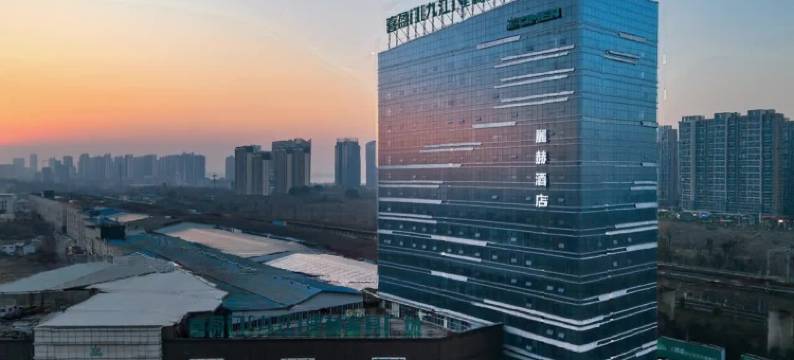 麗赫酒店(九江火车站招商花园城店)图片