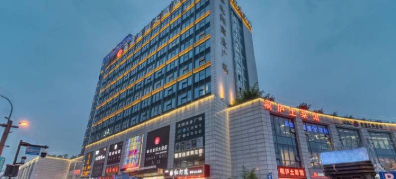 春讯皇冠大酒店(杭州仁和大道店)图片