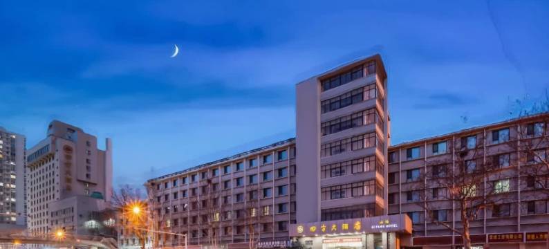 青岛四方大酒店·西楼(台东步行街海泊河公园地铁站店)图片