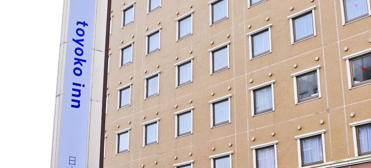 东横INN-日立站前(Toyoko Inn Hitachi Ekimae)图片