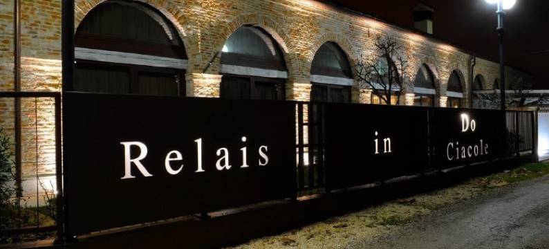 都西亚科尔酒店(Do Ciacole in Relais)图片