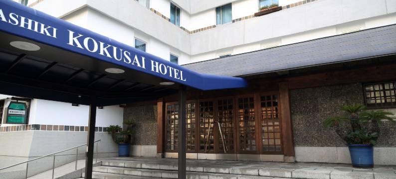 仓敷国际酒店(Kurashiki Kokusai Hotel)图片