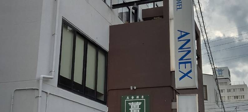 津山中央酒店分馆(Tsuyama Central Hotel Annex)图片