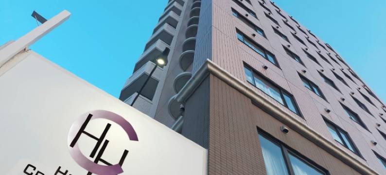 皇冠山丘酒店 鸣门(Hotel Crown Hills Naruto)图片