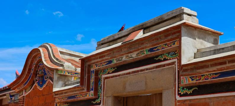 金门壹楼文旅图片