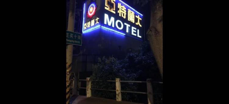 亚特兰大精品汽车旅馆图片