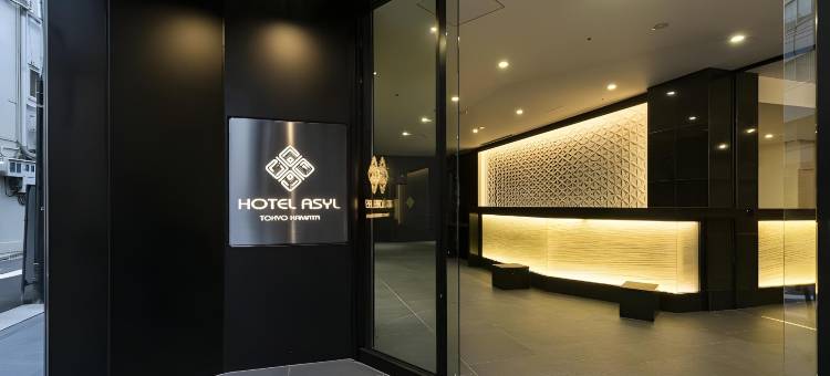 东京蒲田阿吉尔酒店(Hotel Asyl Tokyo Kamata)图片