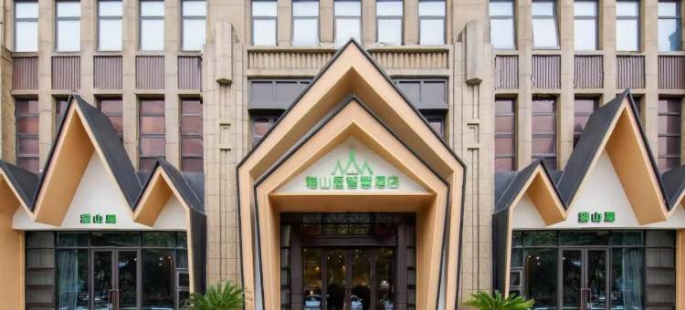 猫山屋智慧酒店(常州春秋淹城长虹路地铁站店)图片
