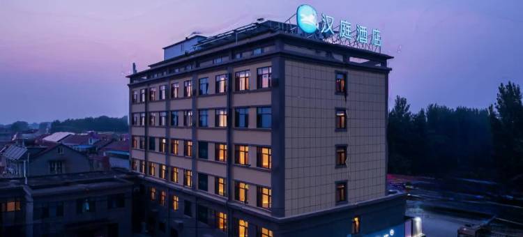 汉庭酒店(潍坊高密高新产业区店)图片