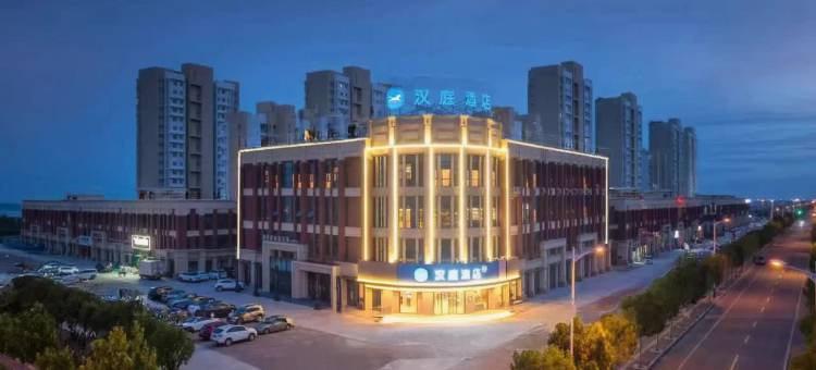 汉庭酒店(天津滨海新区港西新城店)图片