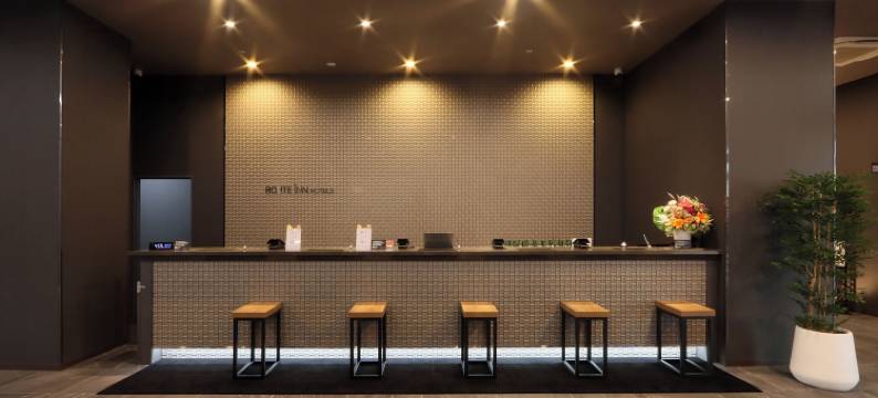 路线酒店大牟田(HOTEL ROUTE-INN OMUTA)图片