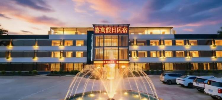 开平喜寓假日民宿(赤坎店)图片