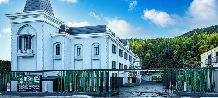 酒店KEI  仅限成人(HOTEL KEI  (Adults Only))图片