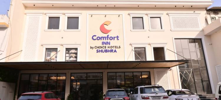 舒布拉加济普尔舒适酒店(Comfort Inn Shubhra Ghazipur)图片