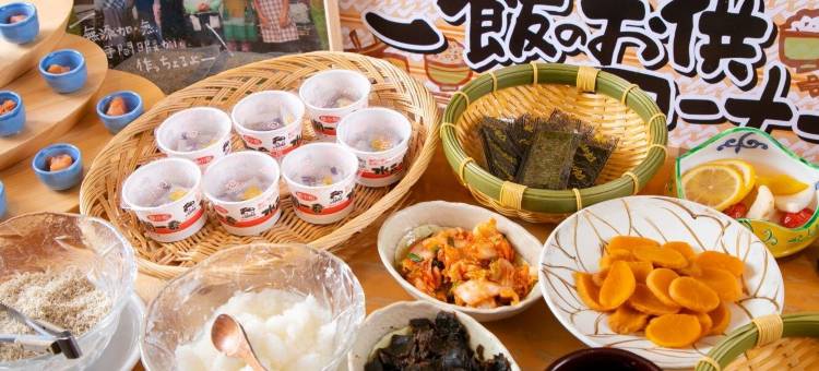 延冈城酒店(En City Hotel Nobeoka)图片