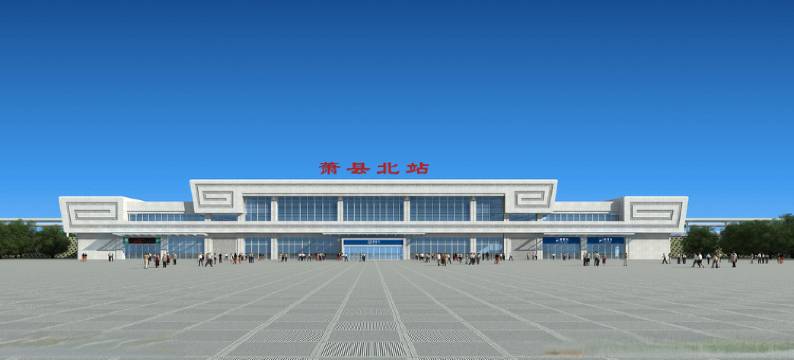 萧县三星商务宾馆图片