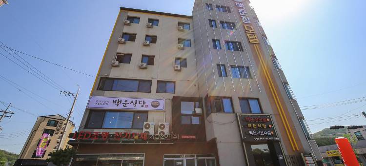 青松白云庄汽车旅馆(Cheongsong Baegunjang Motel)图片