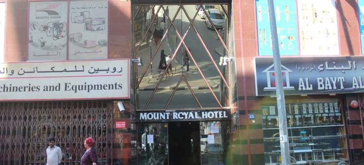 蒙特皇家酒店(Mount Royal Hotel)图片