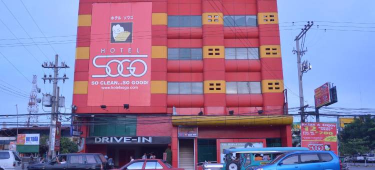 崇光斗酒店(Hotel Sogo - Dau, Pampanga)图片