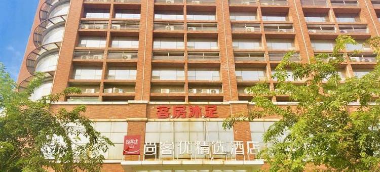 尚客优精选酒店(东莞中堂镇中堂文化广场店)图片