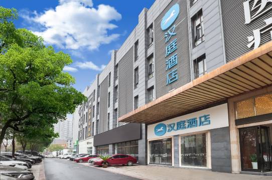 汉庭酒店(南京奥体兴隆大街地铁站店)