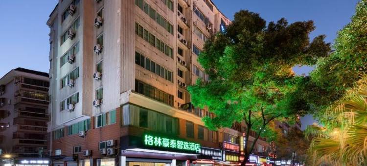 格林豪泰智选酒店(宁德万达店)图片