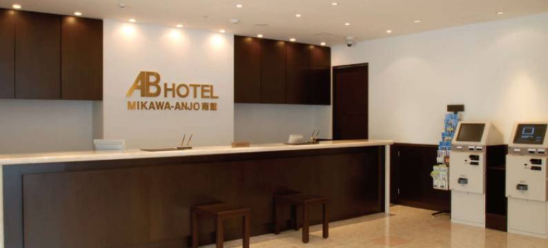 AB Hotel Mikawa-Anjo Minami Kan图片