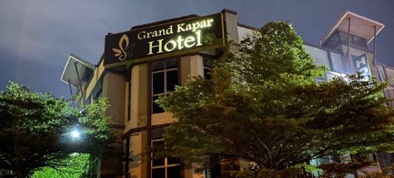 巴生中环卡帕大酒店(Grand Kapar Hotel Klang Sentral)图片