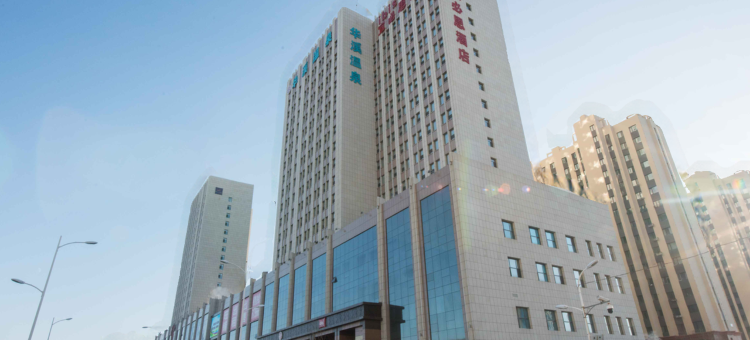 宜必思酒店(大庆昊方店)图片