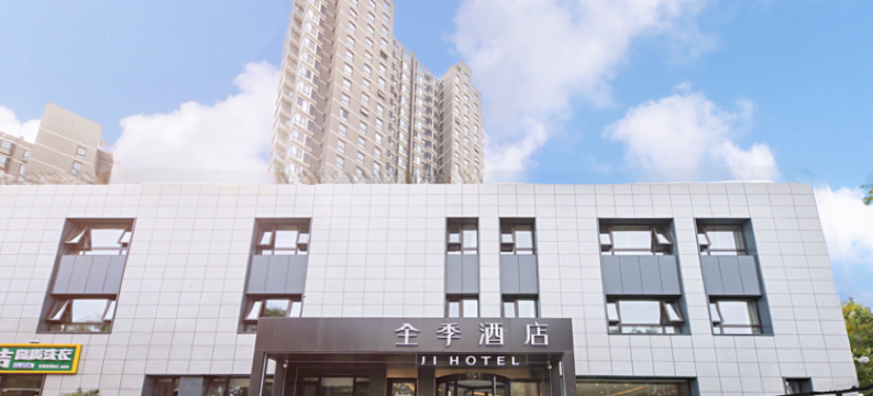 全季酒店(北京刘家窑地铁站店)图片
