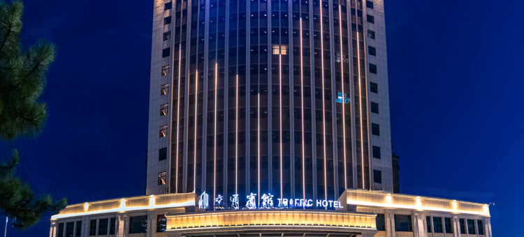 光山交通宾馆图片