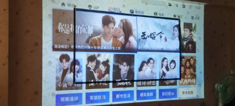 肇东鸿运日租房公寓(八仙北路分店)图片