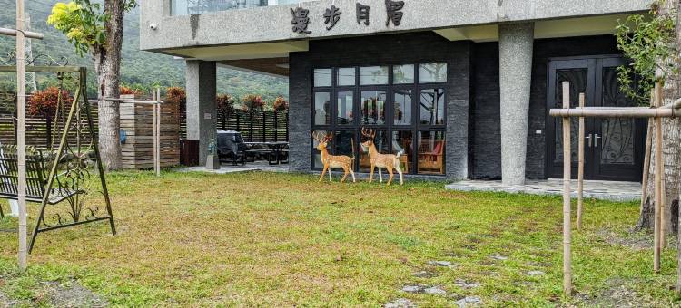 关山漫步月眉渡假民宿?图片